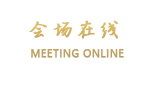 上海天悦九龙大酒店